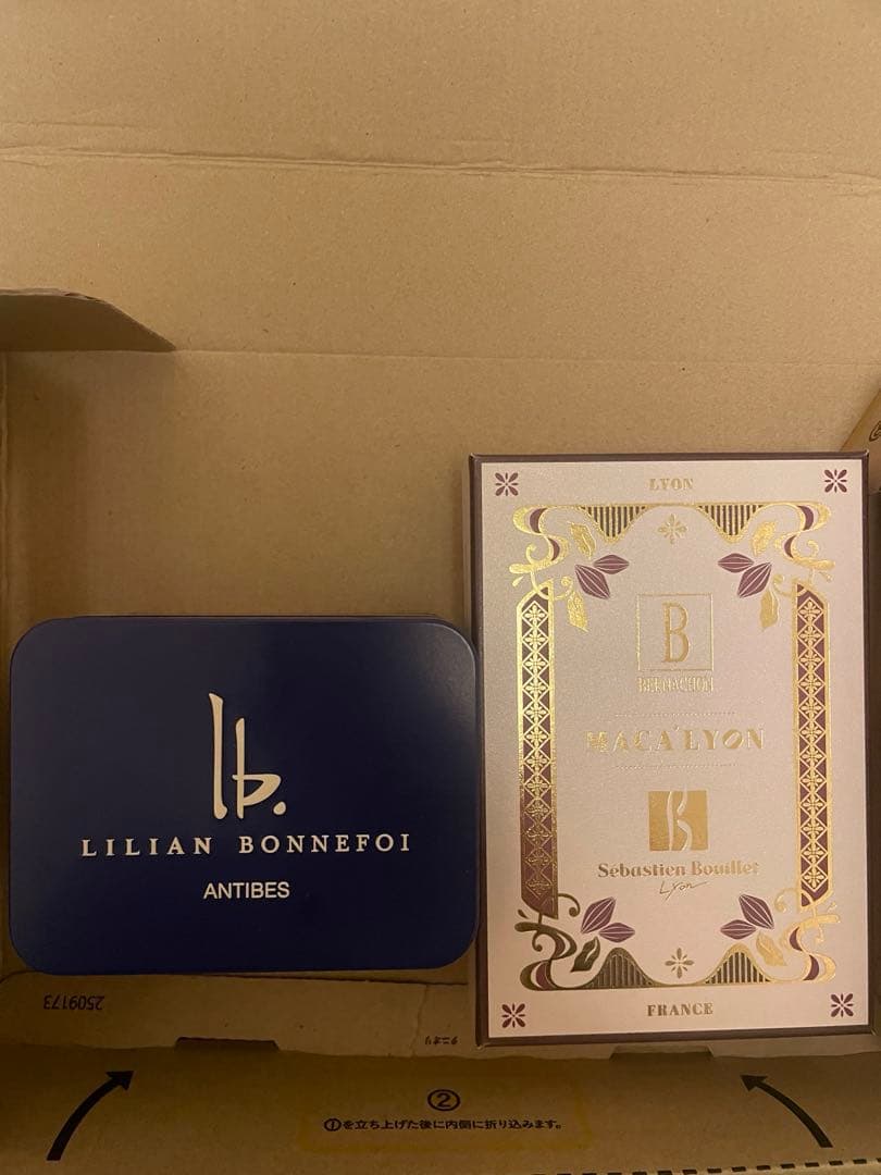 リリアンボンヌフォア　アソートサブレ　マカリヨンBB ベルナシオン　2点セット