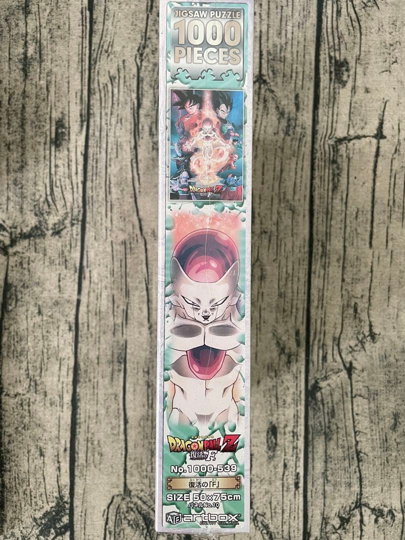 送料無料　ジグソーパズル　映画 ドラゴンボールZ 復活のF 1000ピース