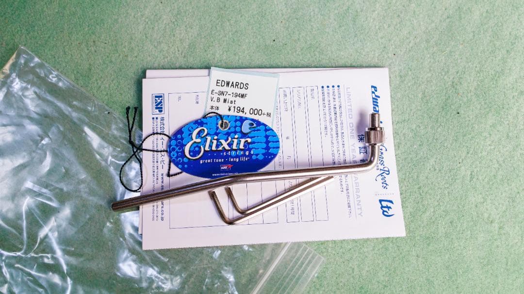 [藤岡幹大モデル] 美品未使用 EDWARDS E-SN7-194MF