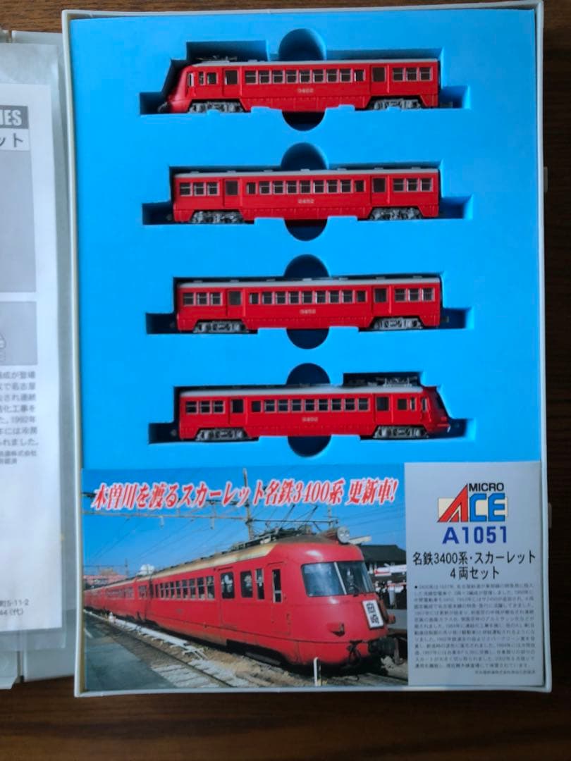 鉄道模型A1051名鉄3400系 (いもむし) スカーレット 4両セット)
