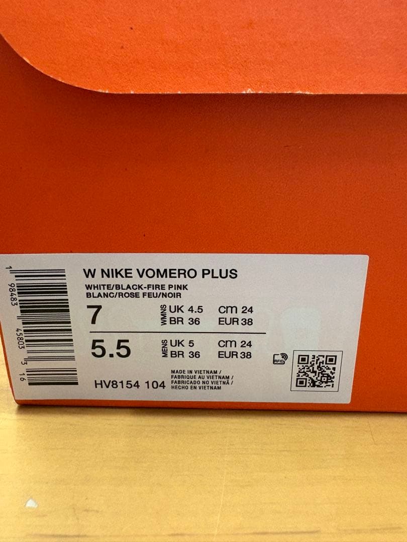 Nike ボメロプラス24 レディース