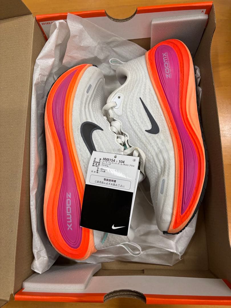 Nike ボメロプラス24 レディース