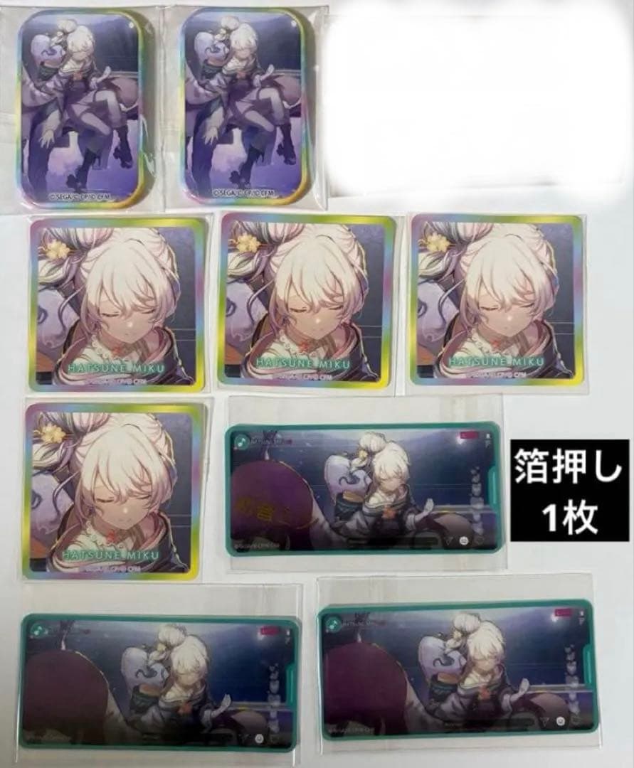 プロセカ　ニーゴミク　まとめ売り　　バラ売り、値下げ不可