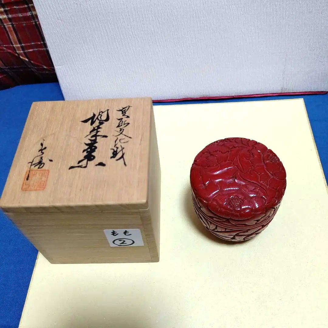 中棗、堆朱、国産、もも2番