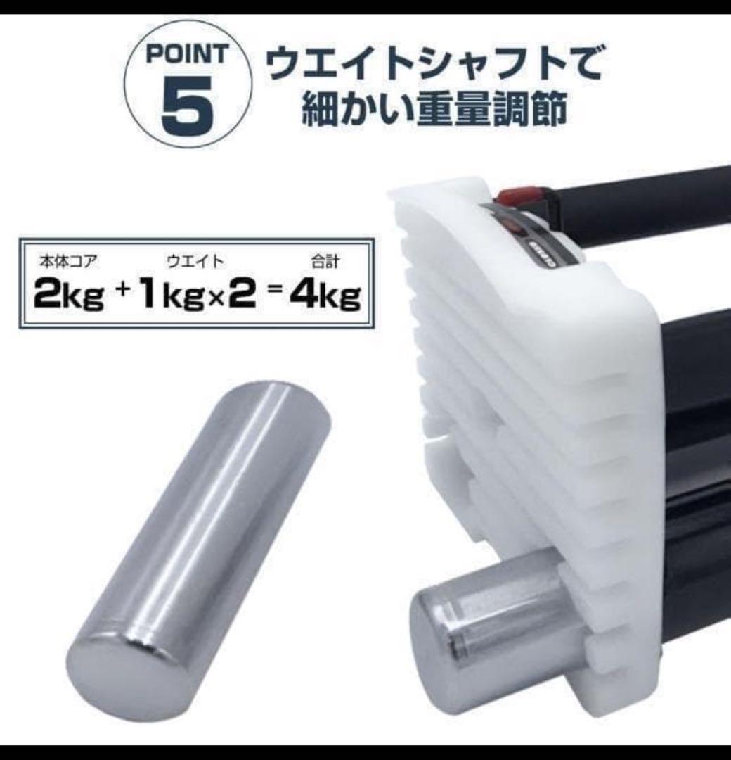 ブロックダンベル 可変式 片腕42kg １対 2個セット27段階調節可能