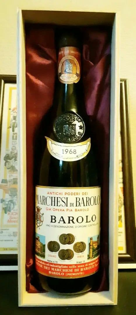 Marchesi di Barolo 1968 バローロ ヴィンテージワイン