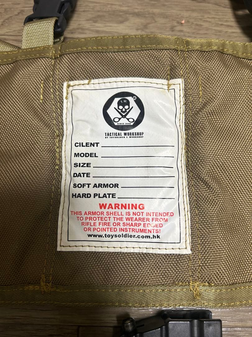 トイソルジャー製のチェストリグ