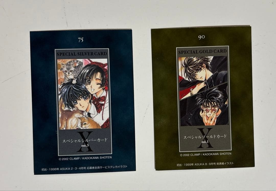 CLAMP　X 原作　トレーディングカード　　101枚セット　2002年