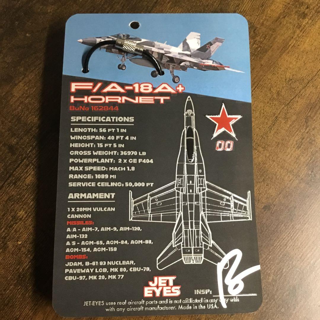 F/A-18A　実機使用キーホルダー　アメリカ海軍　戦闘機　TOPGUN　完売品