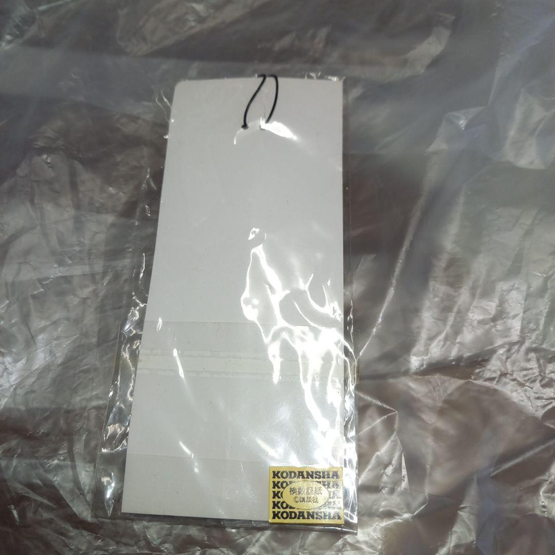 劇場版☆カードキャプターさくら☆封印されたカード☆ケロちゃん☆ストラップ