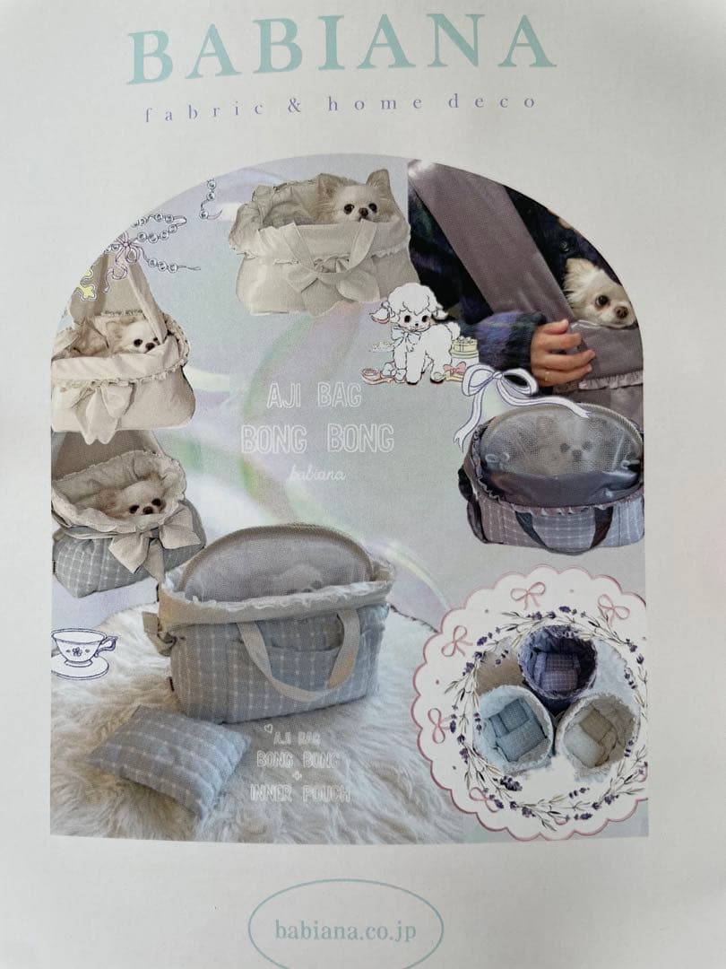 新品　バビアナ　インナーポーチ　BABIANA SORA M