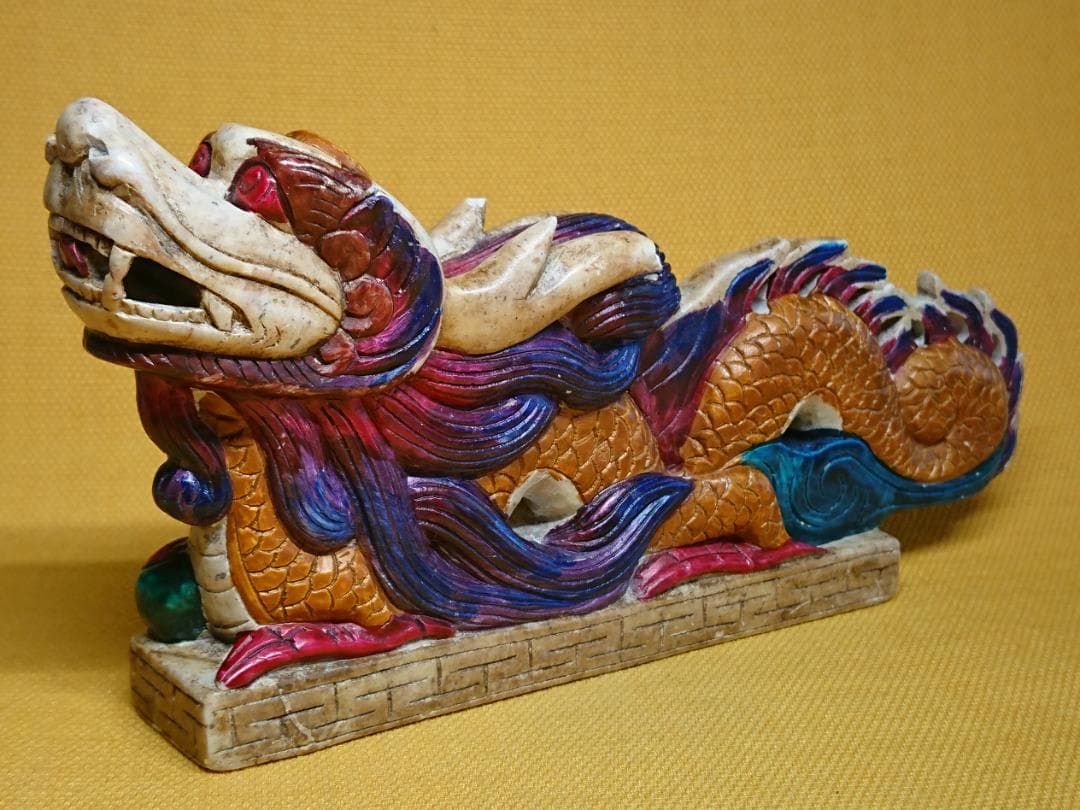 龍　石彫　古玩　オブジェ　置物　インテリア　工芸品　美術品　A1097
