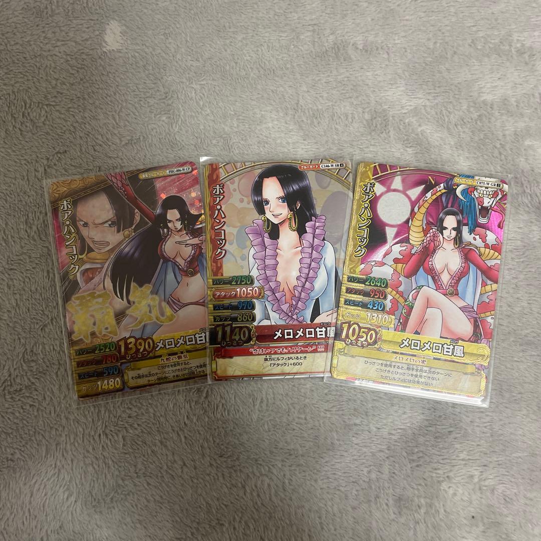 即購入不可、値段交渉有 ワンピーベリーマッチ　ハンコックセット