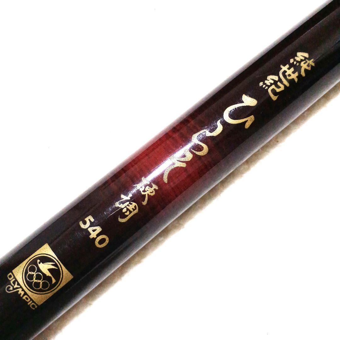 石鯛 ヒラマサ 青物 石鯛竿 ヒラマサ竿 磯竿 大物 カゴ釣り ぶっこみ 飲ませ