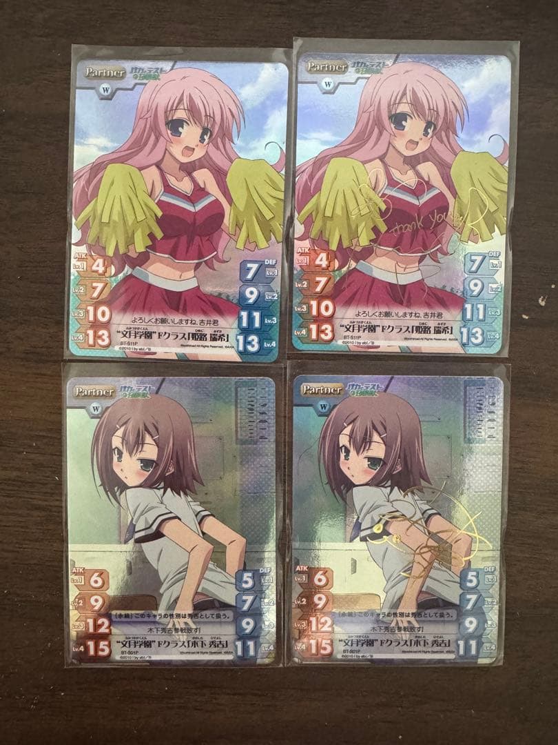 バカとテストと召喚獣 文月学園 Fクラス 木下秀吉 サインカード のみ