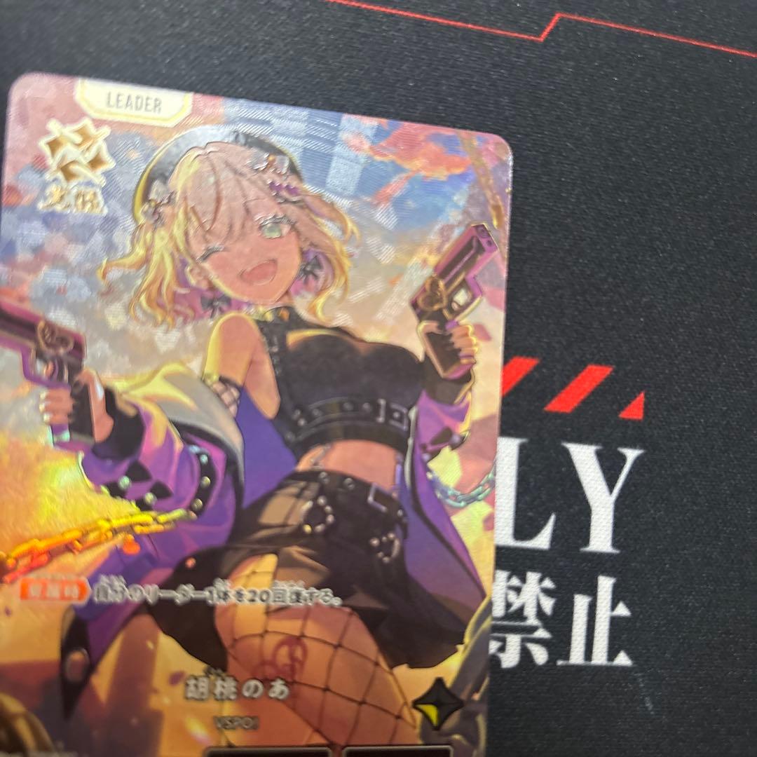 クロススターズ XrossStars クロスタ　LRP 胡桃のあ