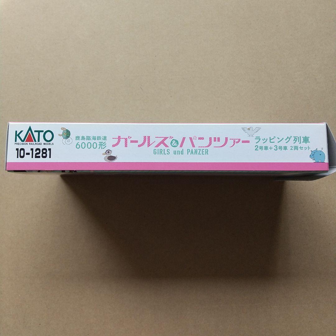 ◆KATO 10-1281 6000形 ガールズ&パンツァー 鉄道模型セット