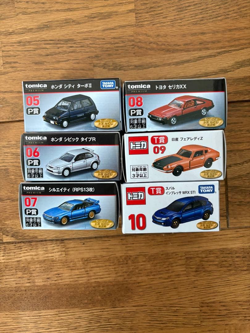 トミカくじ　第二弾　ラスト賞等　１０個セット