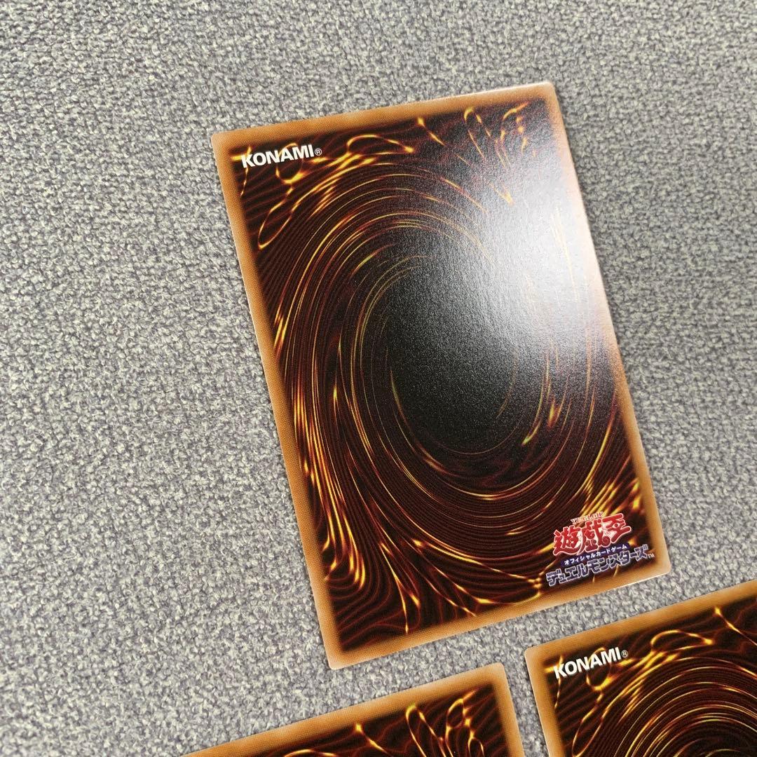 最安値　遊戯王　幻魔の扉 プリシク 3枚セット