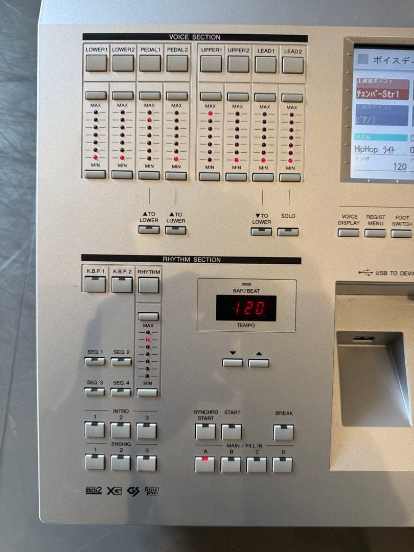 YAMAHA エレクトーン D-DECK DDK-7