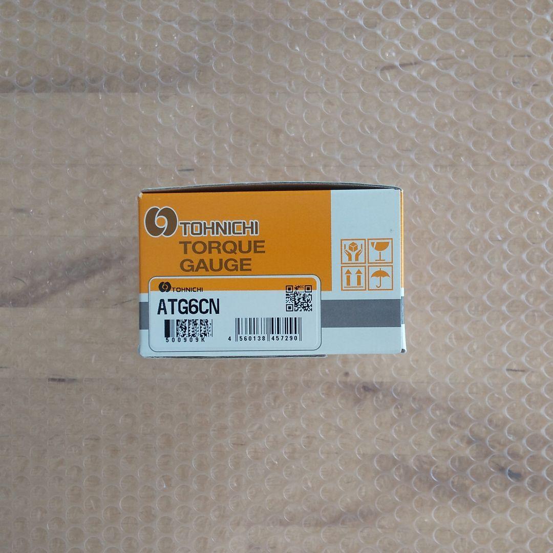 トーニチ トルクゲージ ATG6CN