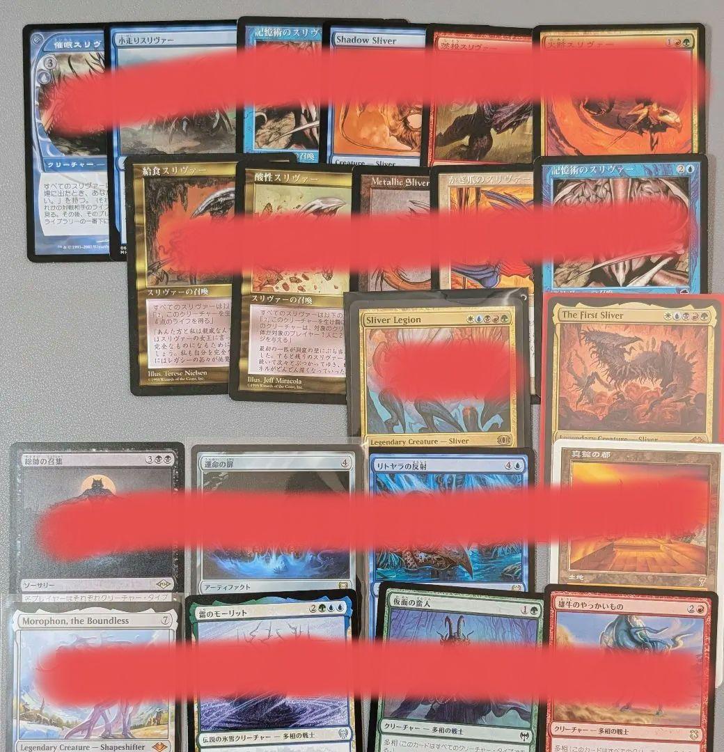 【未開封】スリヴァーの群れ　統率者デッキ　英語版+初祖スリヴァー