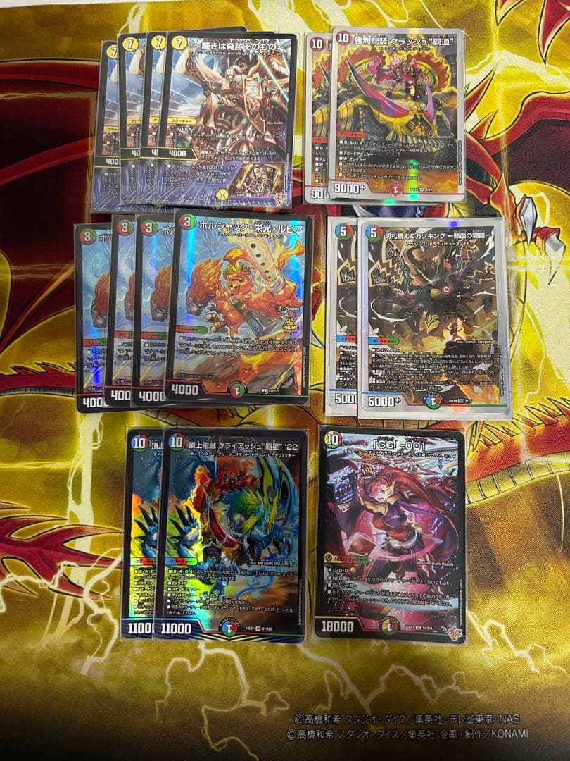 ガイアッシュ覇道　二重スリーブ　変えパーツ付き