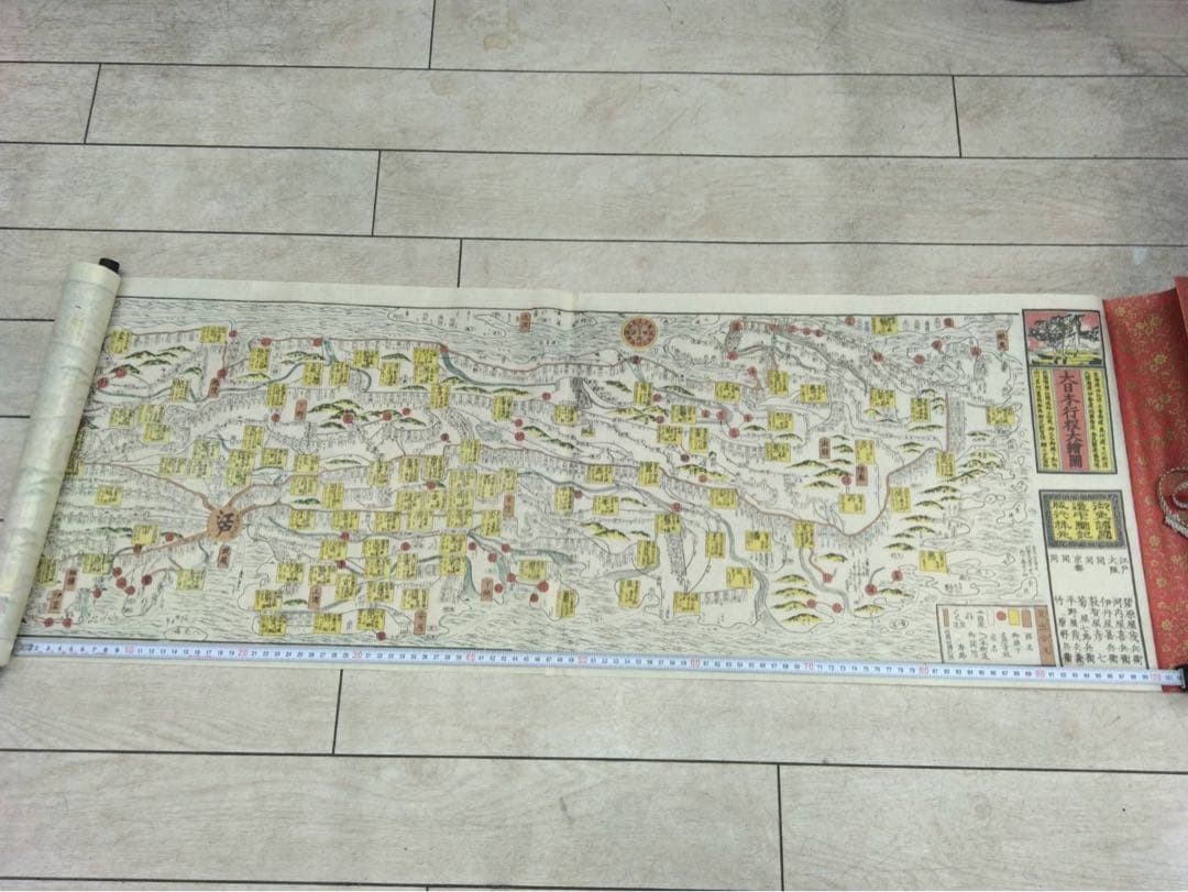 大日本行程大絵図　古地図　複製品 貼り合わせ一枚物⭐︎激レア品