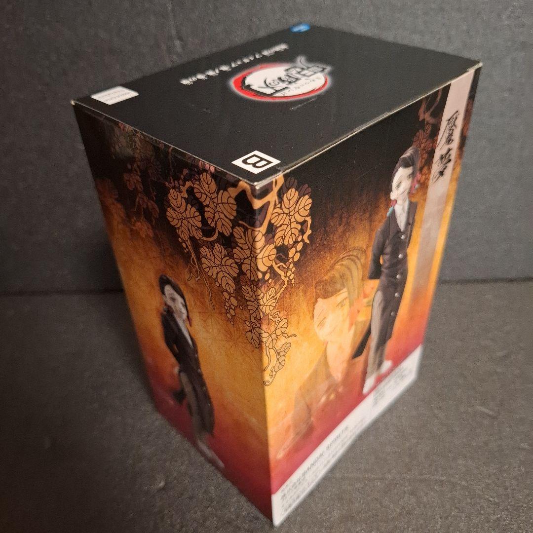 鬼滅の刃 絆ノ装 鬼ノ装 フィギュア 無限城編 鬼オンスナックBIG缶 猗窩座