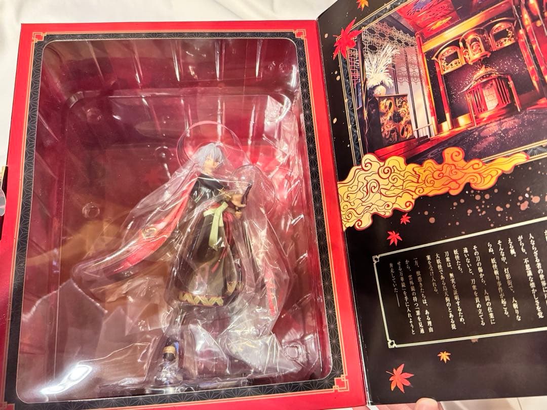 アイドリッシュセブン　逢坂壮五　妖万華鏡 空虚咎送り 特典つき