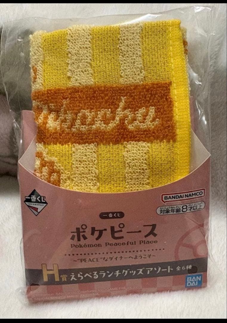 ポケモングッズ15点セット