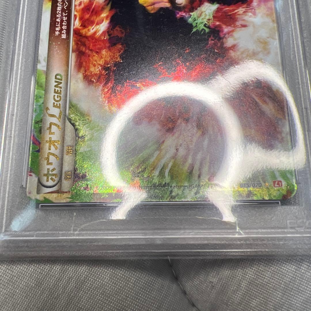 【PSA10】 【最安値】 ホウオウ レジェンド LEGEND 1st