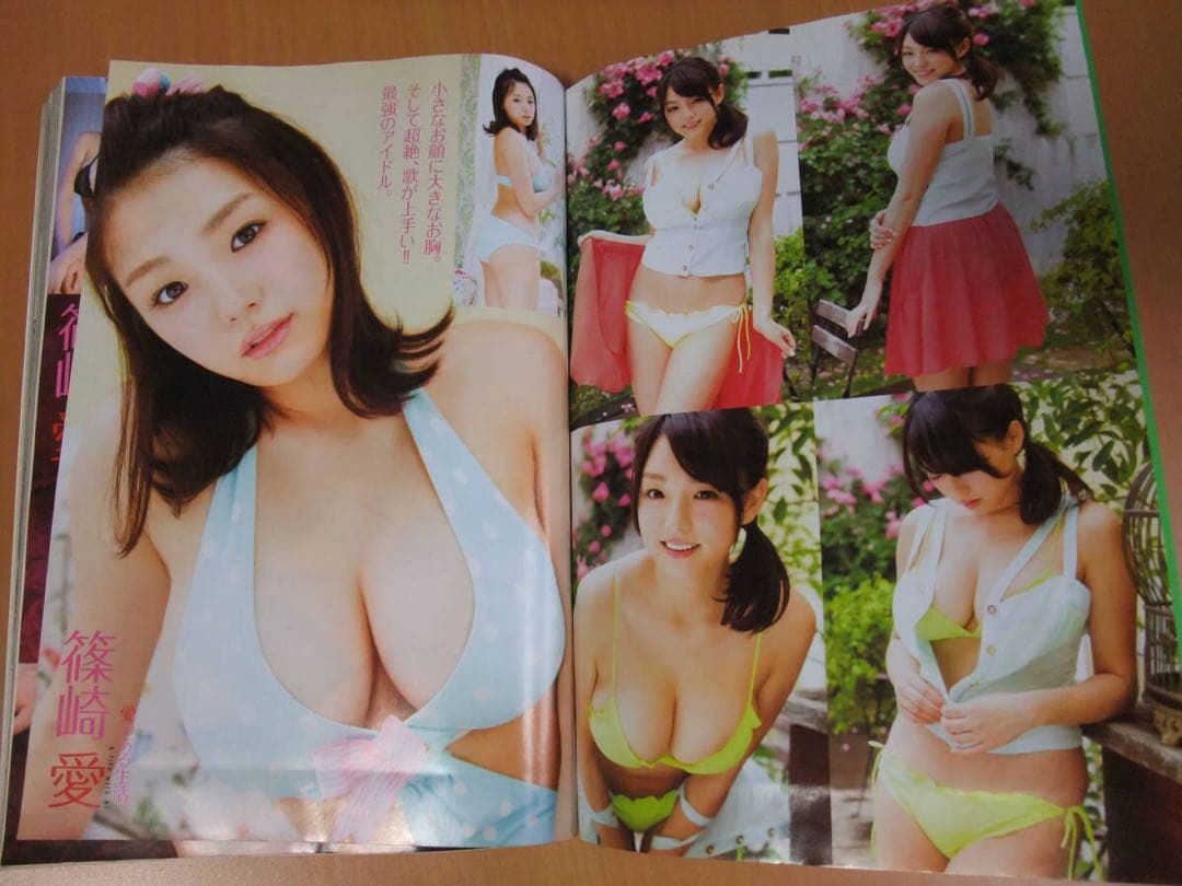 ☆超希少☆篠崎愛 小池里奈 お風呂ポスター 実物大ポスター 【 5点セット 】