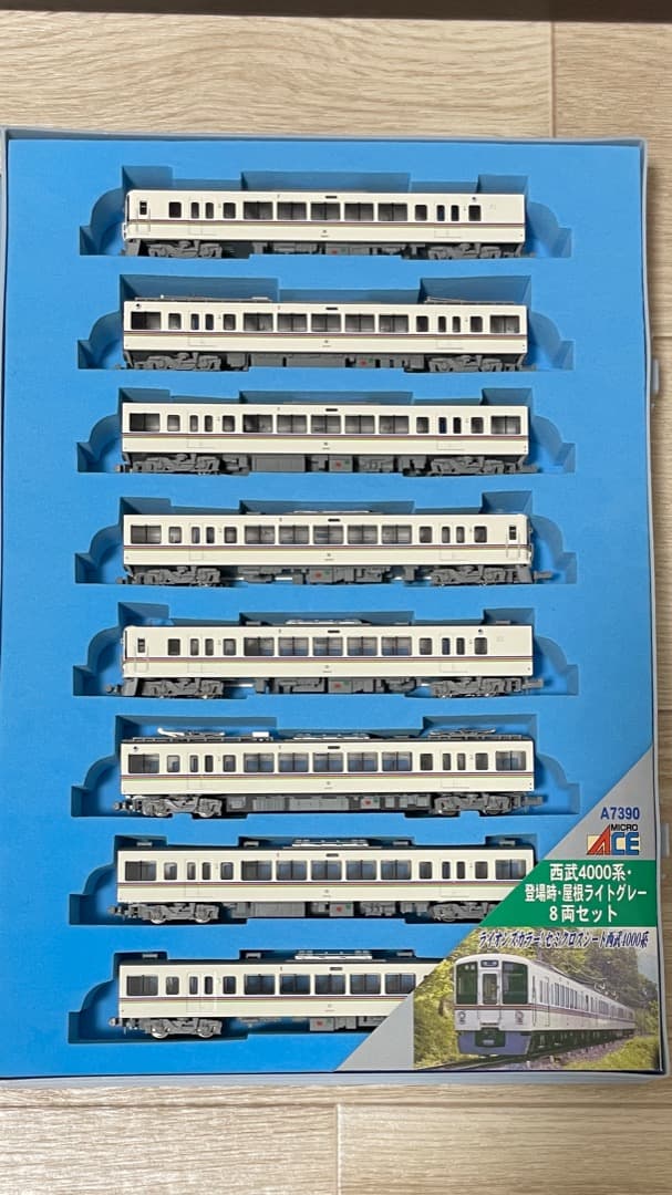 西武4000系・登場時・屋根ライトグレー 8両セット A-7390