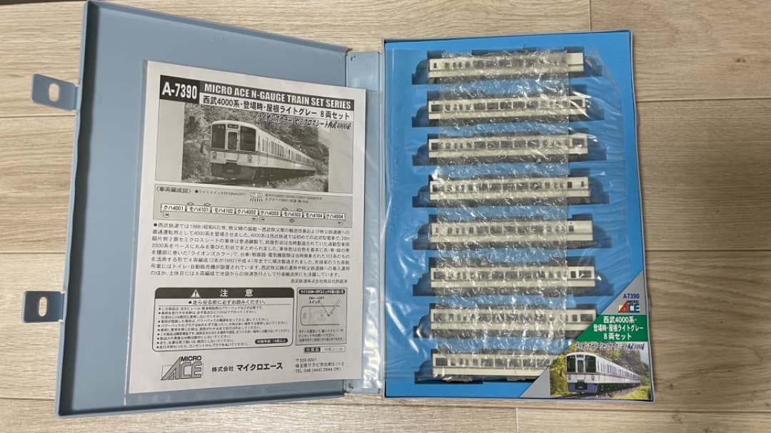 西武4000系・登場時・屋根ライトグレー 8両セット A-7390