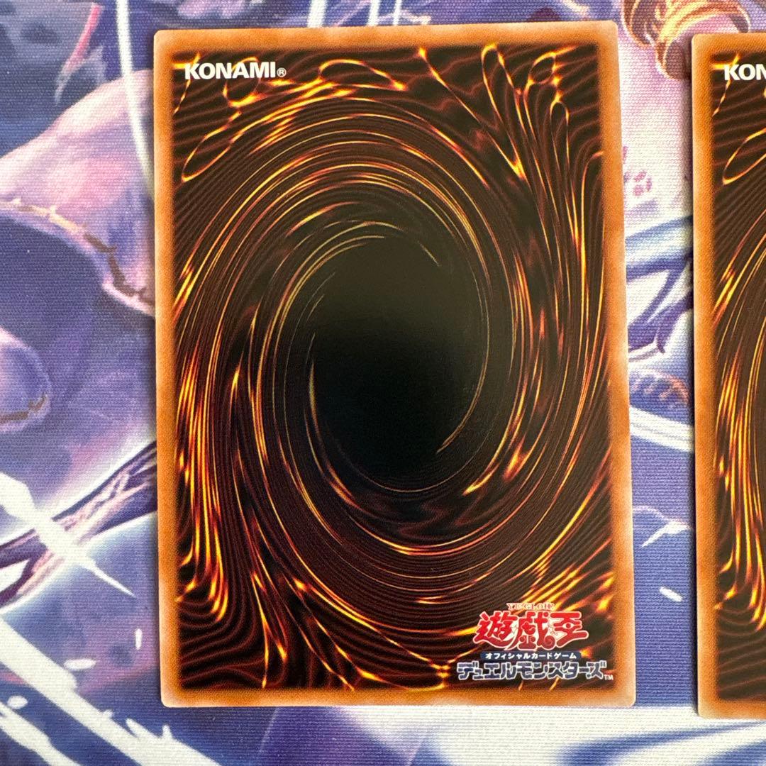 遊戯王レインボードラゴンほか５枚セット