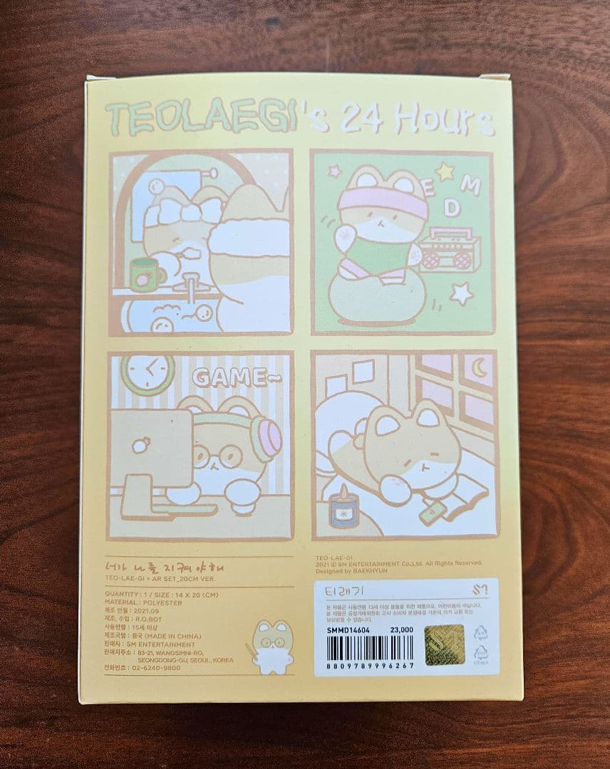 EXO ベッキョン トレギ パーカー付き