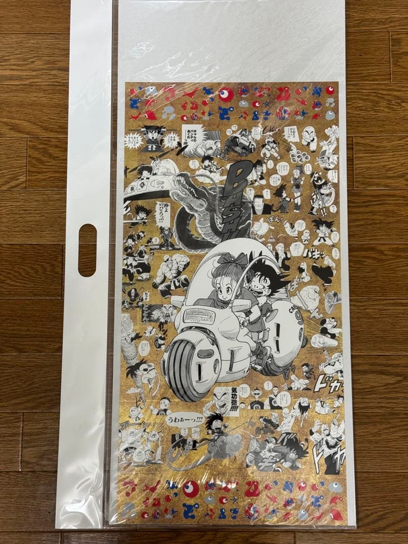 【未開封】EXPO2025 ドラゴンボール 特殊加工印刷ポスター パターン①