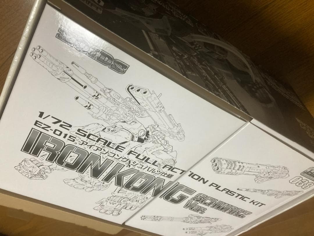 ゾイド アイアンコング シュバルツ仕様