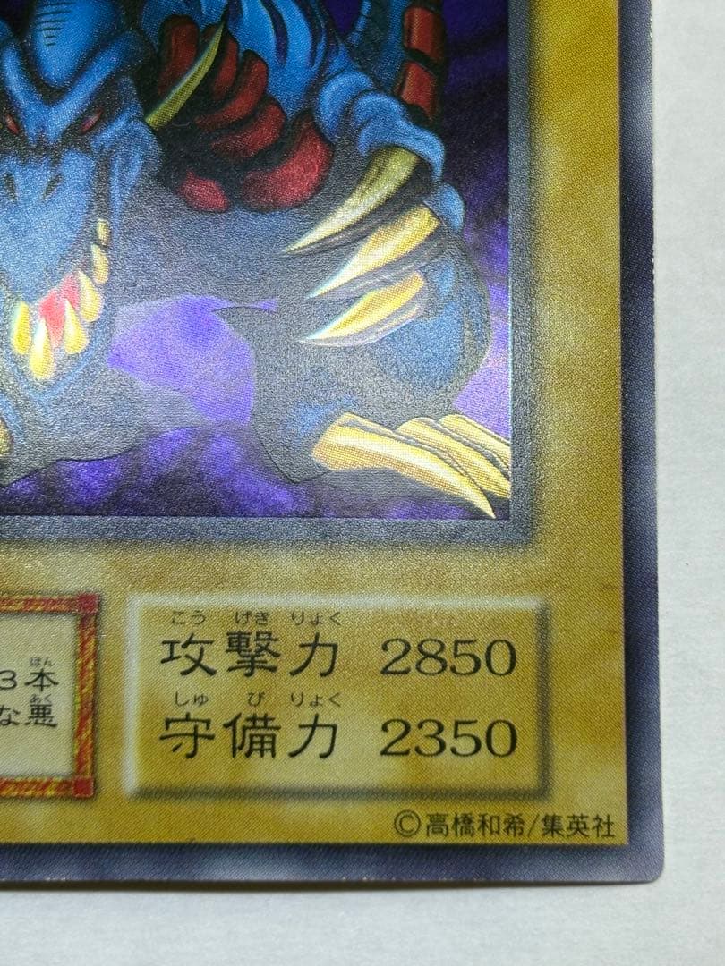 新品みたいです。トライホーン・ドラゴン 初期 ウルトラレア 遊戯王