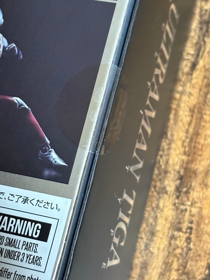 S.H.Figuarts 真骨彫製法 ウルトラマンティガマルチタイプ 再販版