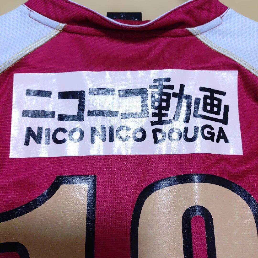 FC琉球ユニフォーム