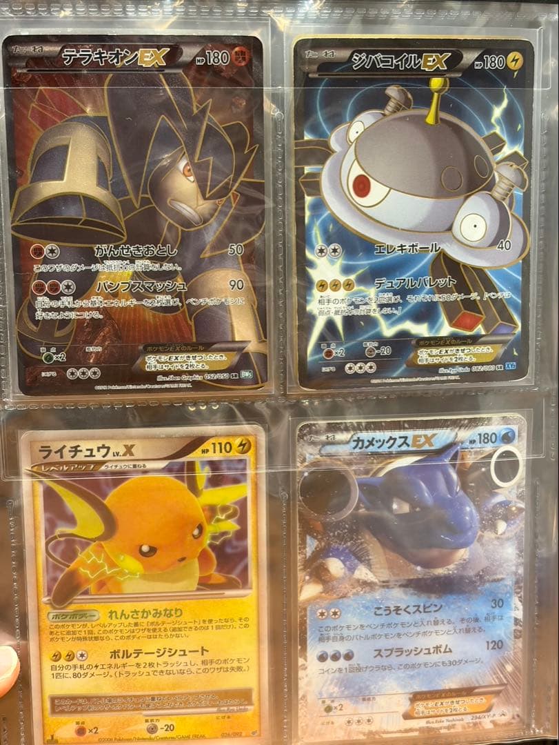 k*様 ポケカ　引退品　まとめ売り