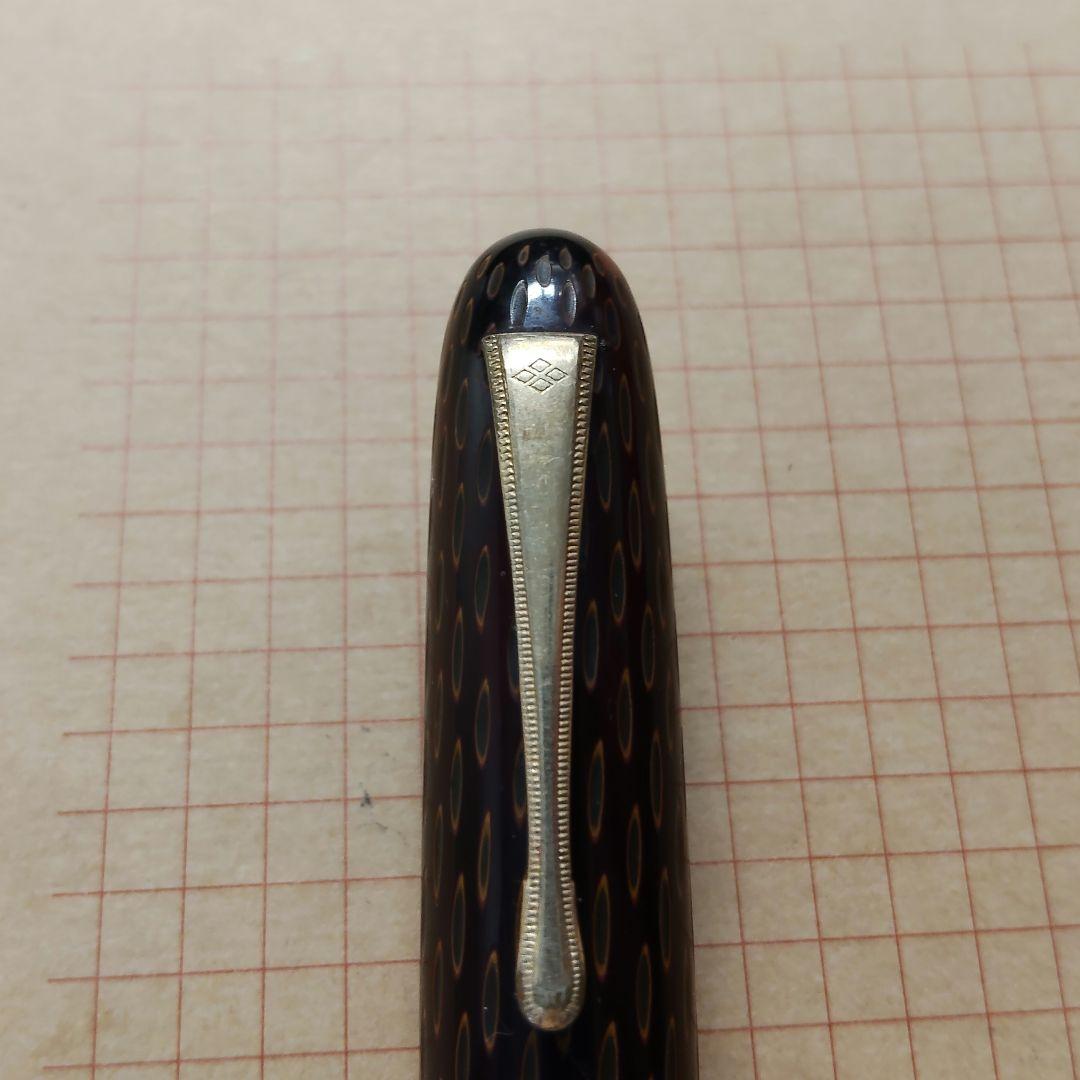 四菱 鎌倉彫り インキ止め式 万年筆 14金 【動作確認済】
