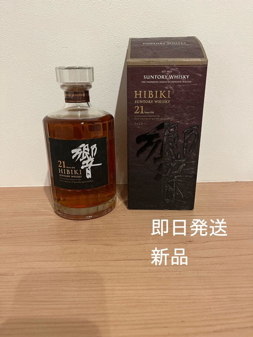 サントリーウイスキー 響 21年 ブレンデッドウイスキー 750ml