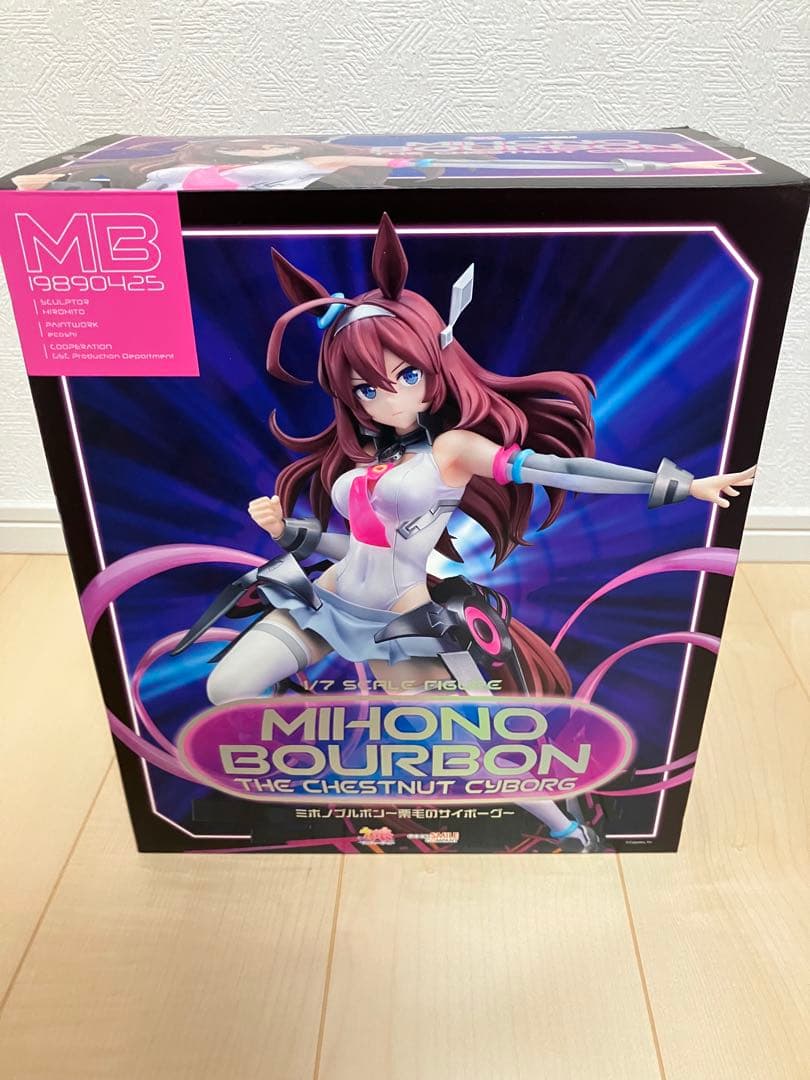 ミホノブルボン~栗毛のサイボーグ~ フィギュア