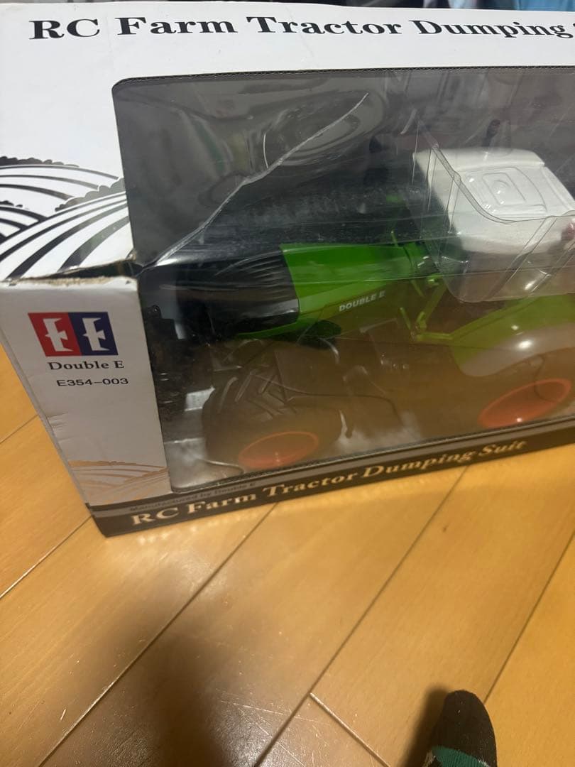 1/16スケール　トラクター　ダンプトレーラー付き