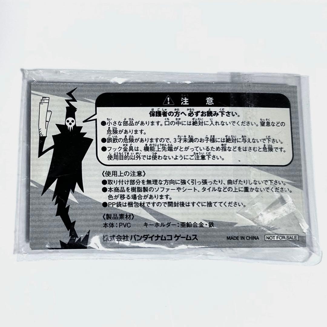 ソウルイーター デス・ザ・キッド スケートボード型キーチェーン