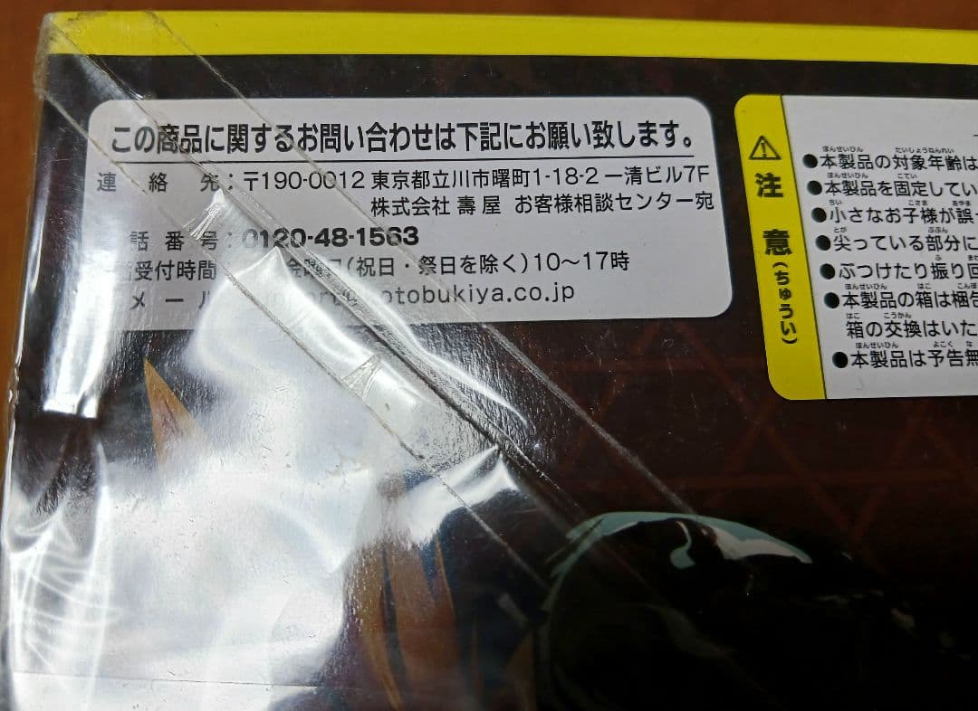 最終値引き 特典付き 東方Project 射命丸文 フィギュア TOKIAME