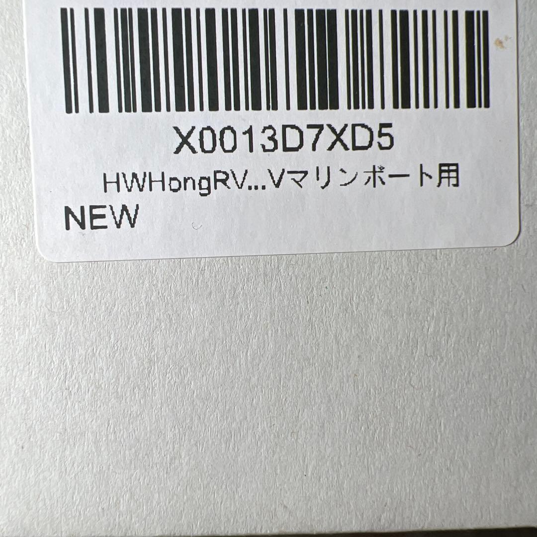 HWHongRV 調節可能な台座 マリンキャラバン モーターホーム